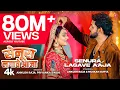 Lagu #video SENURA LAGAWE AAJA  Latest Bhojpuri Song 2024  - Ankush Raja, Priyanka Singh T-Series