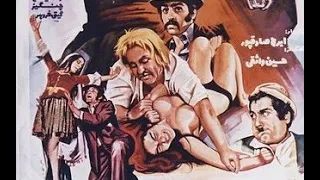 فیلم قدیمی ناجورها 1353 Najoorha 