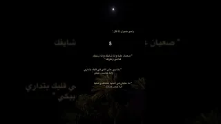 انا عايش في الدنيا عشانك والدنيا ايه جنب حنانك يبكي القلب ليالي بدالك ولا اشوف الدمعة في عنيكي  انا عايش في الدنيا عشانك والدنيا ايه جنب حنانك يبكي القلب ليالي بدالك ولا اشوف الدمعة في عنيكي