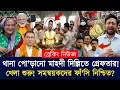 Lagu Ajker Bangla Khobor 18 Feb 2026 | Bangladesh Latest News | Somoy Sangbad | Mahdi india News Today