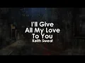 I'll Give All My Love to You | Keith Sweat