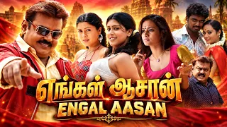 விஜயகாந்தின் அதிரடி ஆட்டம்! 🔥😱 | Engal Aasan Full Tamil Movie | Vijayakanth & Akshaya Rao