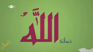 مولاي بدون موسيقى     ماهر زين دندنها