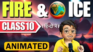 fire u0026 ice class 10 full in hindi explained animated