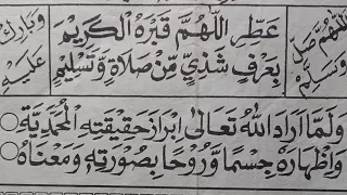 sholawat barzanji merdu walammaa aroodallahu taala