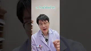 ทำไมถึงคิดวนไม่หยุดก่อนนอน และมีสาเหตุอะไรบ้าง