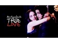 beck jade true love