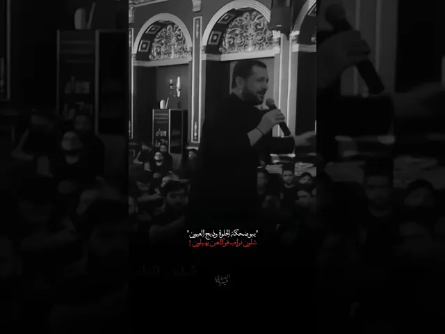 ⁣محضرتلك شمع عرسك يمزيون واشوفك ردت وي اليعرسون💔 ملا قحطان البديري | ليلة القاسم بن الحسن (ع) 8 محرم