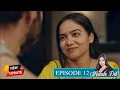 Download Lagu Haale Dil Episode 12 Release date | Hale Dil full Episode 12 | Haale dil Episode 12 Update
