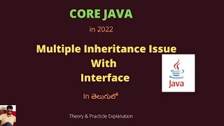 37 Java Multiple Inheritance Issue with Interface in Telugu