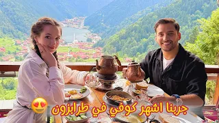 يوم كامل بالشمال التركي جربنا كل الفعاليات 😱