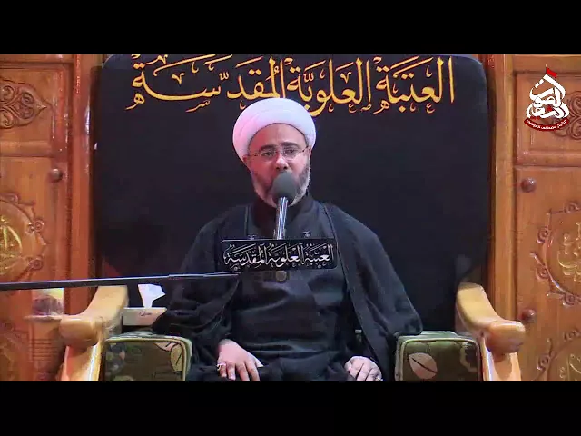 خويه لو چنت حاضر چن تشوف احوال شنعهالسيدة زينب تخاطب الحسينسماحة الشيخ مصطفى الموسى