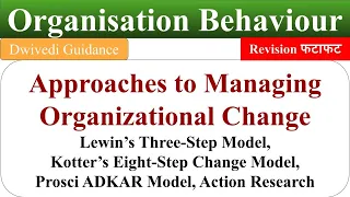 Approaches to Managing Organizational Change: kurt Lewin, Kotter 8 step model & ADKAR Models, action