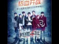 曾沛慈 - 我不是你該愛的那個人