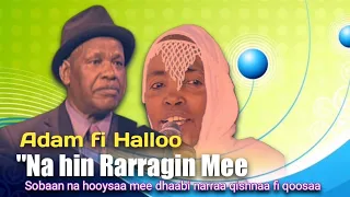 Adam Haarun Na Hin Rarragin Mee Oromoo Ethiopia Music March 16 2022 Amazing Music 