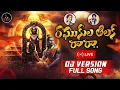 Download Lagu Raghukula Tilaka Rara Dj Song | రఘుకుల తిలక రారా | Telugu Trending | Kolatam Mix | ‎⁨@djsaidulesn