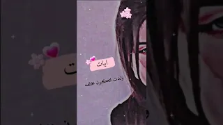 اجمل اغنية تصميمي اسماء حسب طلب اسم آيات 