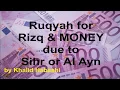 Download Lagu Ruqyah for Rizq \u0026 Money Problems due to Sihr or Al Ayn [by Khalid Habashi]