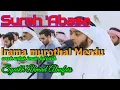 🔴Surah 'Abasa, irama Hijaz sangat merdu cocok buat imam rarowih‼️Syaikh Ahmad Alnufail