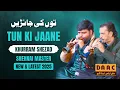 Lagu Tu Ki Jaane | Khurram Shehzad | Shenai Master | Event 2025 | DAAC