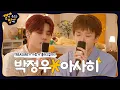 Download Lagu Lullaby by ASAHI \u0026 JEONGWOO, I could sleep right away💛(EN/JP/KR) | Sing and Sleep | TREASURE | 4K