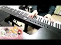 「その瞳で」をピアノで弾いてみた
