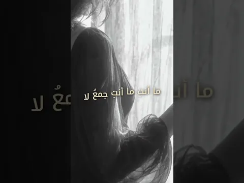 من ألبومي “بلا عنوان”، قصيدة “تدخنين” للشاعرة لميعة عبّاس عمارة، بمشاركة الفنانة سندي لطّي