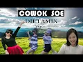 Download Lagu Dj Manado 2021 - Cowok Soe - DILTAMIX PMVG - Dj Songkok (Official Music Video)