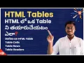 HTML Tables in Telugu Html Tutorial How to Create Table in Html Table Cells Table Row