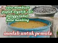 Lagu cara membuat pupuk organik cair menggunakan kohe kambing #video