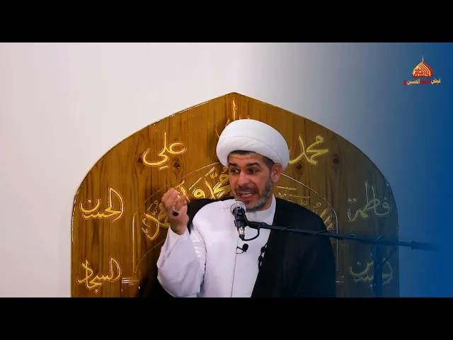 ⁣صلاة العسر من المجربات، الشيخ حيدر الجبوري. 