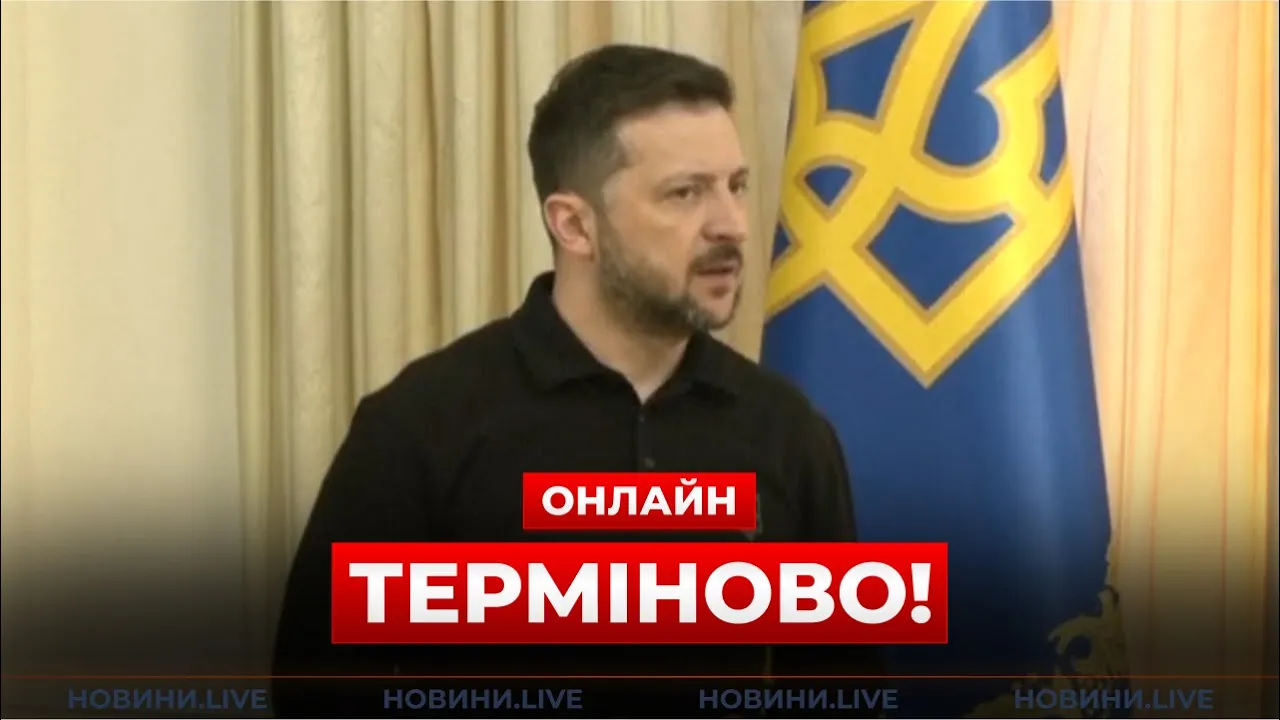 Важное заявление Зеленского о переговорах — прямая трансляция