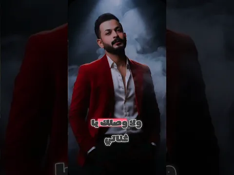 سفن حرب كلمات سعيد بن حمد #2026 #reels #جديد #اكسبلور