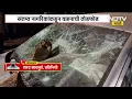 Lagu Sangli Crime News | सांगलीत मद्यधुंद कारचालकानं 4 ते 5 जणांना उडवलं, कारची नागरिकांकडून तोडफोड