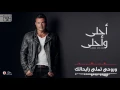 Amr Diab - Waadtak (Official Lyric Video) | (كلمات) عمرو دياب - وعدتك
