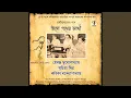 Download Lagu Ganer Surer Asankhani
