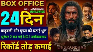 dhurandhar 2 box office collection ranveer singh dacoit movie dhurandhar 2 collection worldwide 