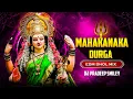 Download Lagu MAHA KANAKADURGA EDM DHOL REMIX DJ PRADEEP SMILEY