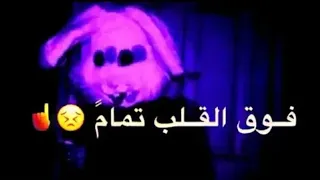 رماد كتاب المتمرد اللعنه سيبتسم الجميع الان حالات واتساب جديده 