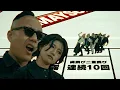 MAYSON's PARTY - ハッピーエンド  (Official Music Video)