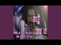 Download Lagu Marchhu Aba Ta
