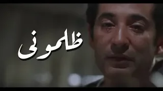 اغنية حزينة جدا 2020 ظلمونى ماصدقو انى وقعت شعبى جديد 2020 ابراهيم امام و محمد ثروت 