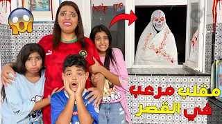 للأسف مهرج شرير هجم علينا فالقصر واختطف إبتسام مقلب مرعب 