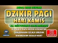 Dzikir Pagi Pembuka Rezeki Hari KAMIS BERKAH I Doa Penarik Rezeki dari Segala Penjuru I DZIKIR PAGI