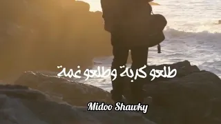 احمد سعد اللي قولت حبايبي هما    مسلسل البرنس دندنها