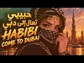 HABIBI COME TO DUBAI 🌴✨ | Arabic Afrobeat | Dubai Night Vibes