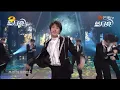 【舞台纯享】#时代少年团《躺着真舒服》| 2023湖南卫视芒果TV中秋之夜🎑 MangoTV Mid-Autumn Festival Gala