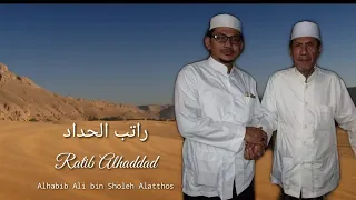 ratib alhaddad habib ali ali bin sholeh alatthos