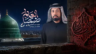 ضمير العالم   الرادود احمد الفتلاوي   شهادة الرسول محمد ص     ه       دندنها