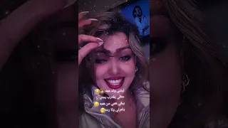 شماليه اوروبيه فيها اوصاف شرقيه 